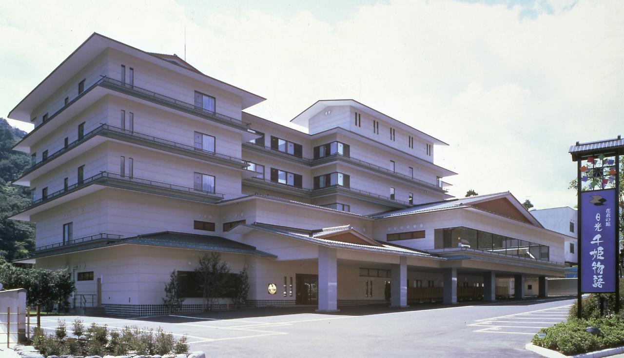 Nikko Senhime Monogatari Hotel Exterior foto
