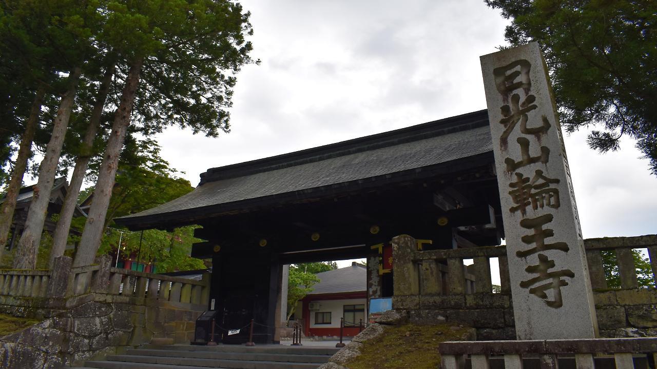 Nikko Senhime Monogatari Hotel Exterior foto