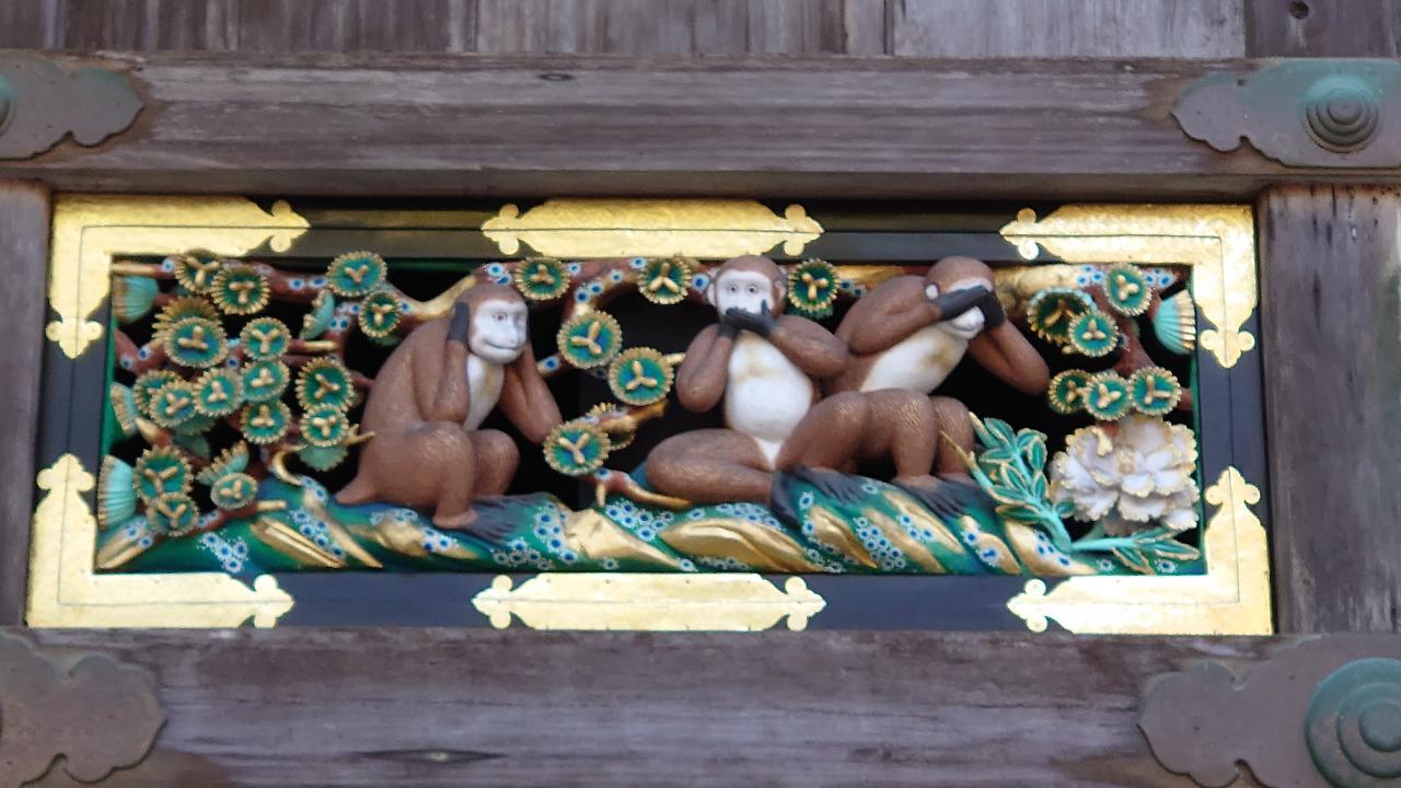 Nikko Senhime Monogatari Hotel Exterior foto